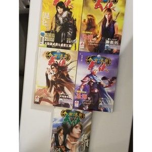 Chinese Manga 5 Novels 2006-2007 Comics Anime Graphic Novels